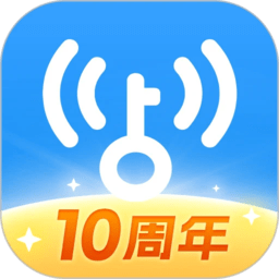 WiFi万能解锁王免费自动连接版