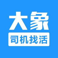 大象找活内购最新版