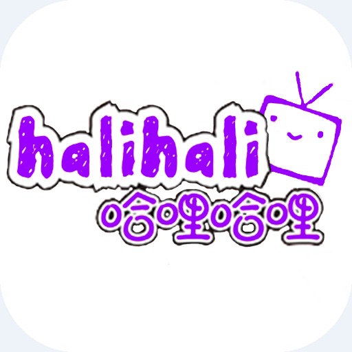 哈哩哈哩官网版halihali动漫软件下载v2.1.2