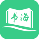 书海阁APP官方版