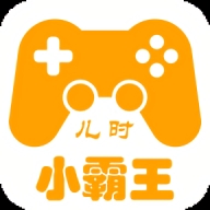 小霸王游戏机模拟器app手机版免费安装 v2.0.8