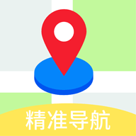 GPS导航地图免费下载-GPS导航地图最新版v2.4.8