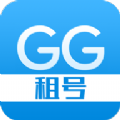 gg租号平台app