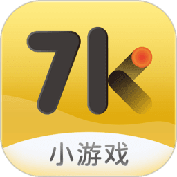 7k7k游戏盒最新版下载