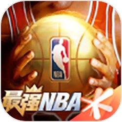 最强NBA1.28.391版本下载