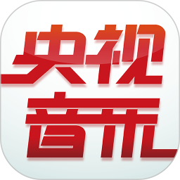 央视音乐app官方下载