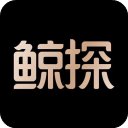 鲸探数字藏品app下载