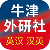 牛津外研英语词典app手机版(牛津外研版英语词典APP)下载v3.5.9最新版