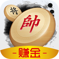 闲来象棋10元红包版