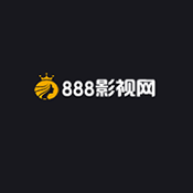 888影视APP下载官方手机版