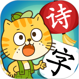 小笨猫识字app下载