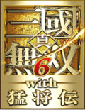 真三国无双6猛将传修改器