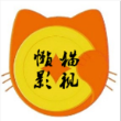 猫影视电视app盒子版下载