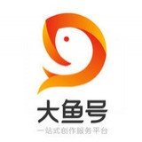 大鱼号自媒体最新版无删减版