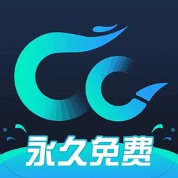 cc加速器永久免费加速2023下载v2.3