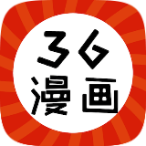 三六漫画APP