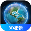 奥维3D全景地图软件下载手机版免费 v100