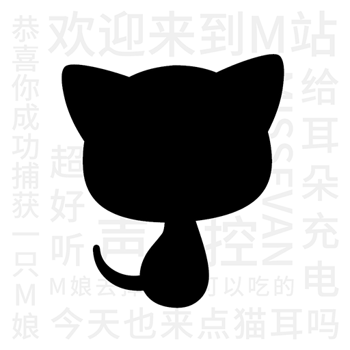 猫耳fm破解永久免费