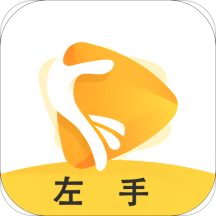 左手APP下载-左手社交APP下载2.0.47.0