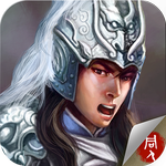 三国志赵云传v1.4.0001手机下载