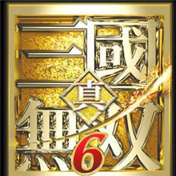 真三国无双6汉化补丁