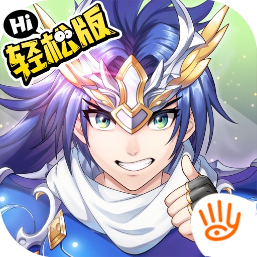 少年三国志破解版无限元宝下载v9.4.0