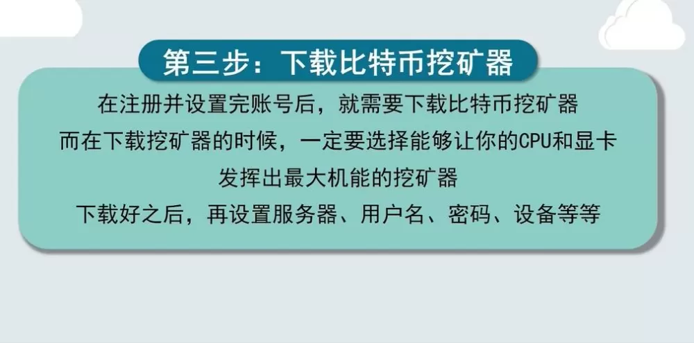 公链项目是否还会大放异彩图标