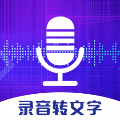 青柠录音机app官方版下载v4.7.0311