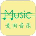 麦田音乐网app最新版下载v1.0.03