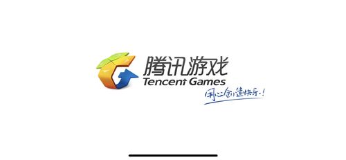 腾讯游戏平台和wegame