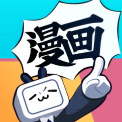 哔哩哔哩漫画APP