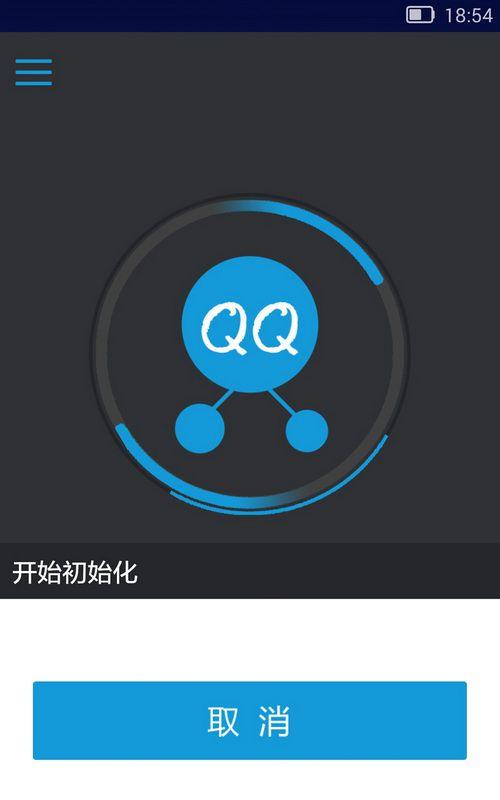 qq多开器