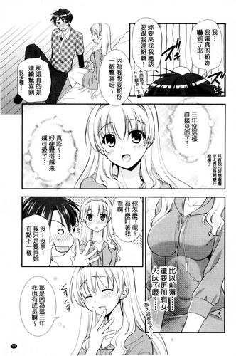 acg里库番库绅士全彩漫画