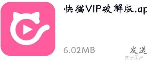 谁有快猫可以发一下吗