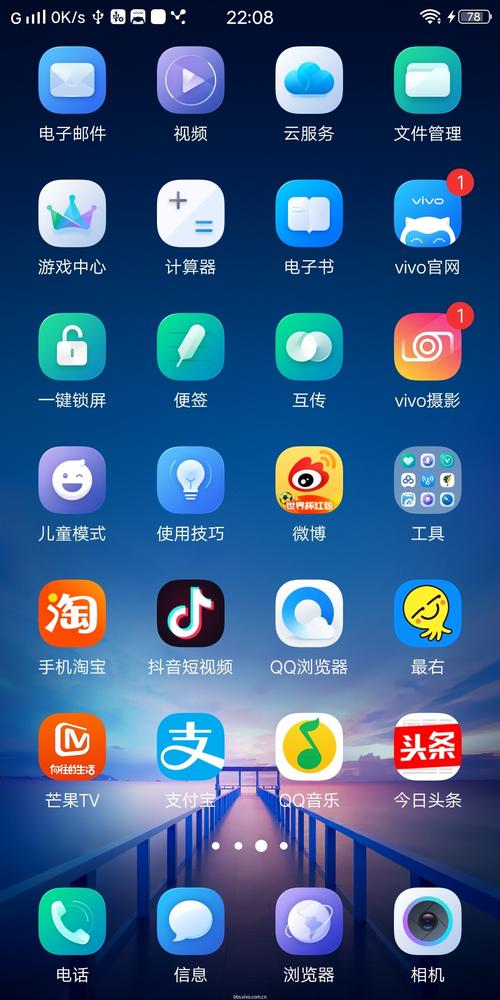 vivo手机主题怎么恢复原来的样子