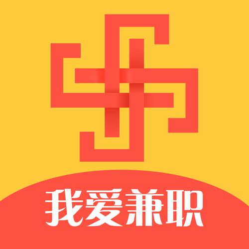 我爱兼职网app下载