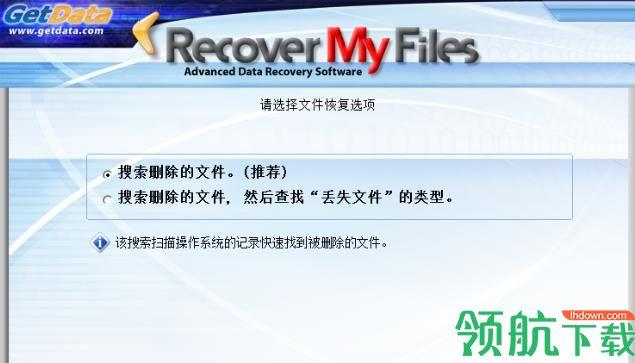 RECOVERMYFILES3.94