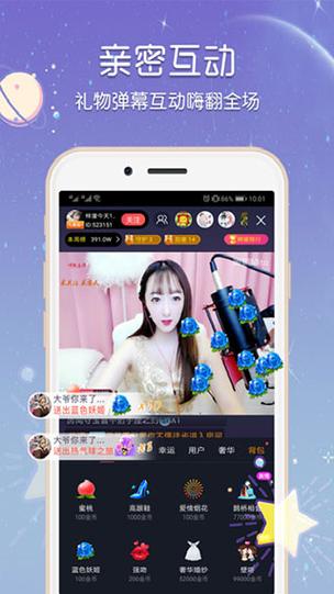 13668b小仙女直播app