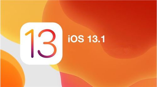 ios13.1