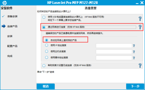 laserjet1020驱动