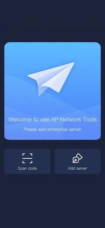 apnetwork加速器安卓免费版