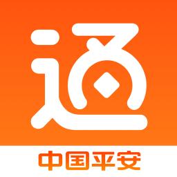 平安一账通app下载