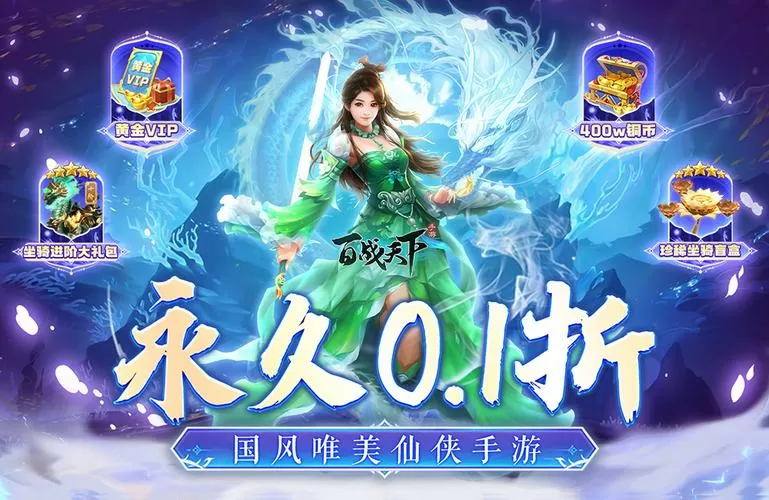 幻想仙灵手游页面版