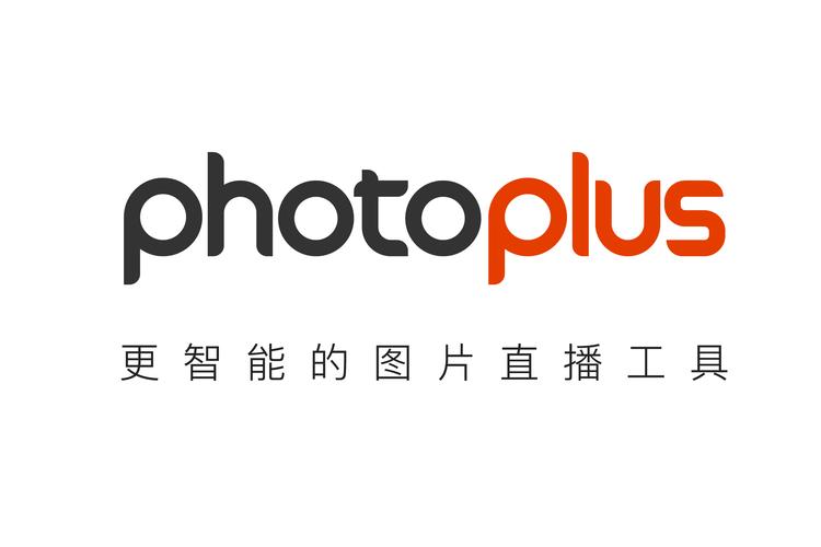 photoplus图片直播