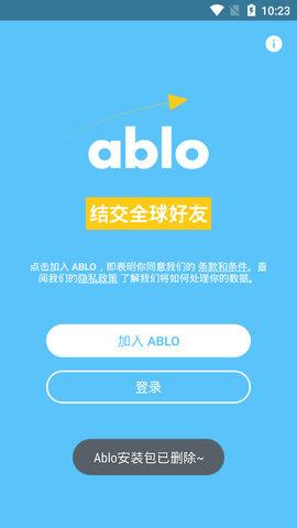 ablo聊天软件官网