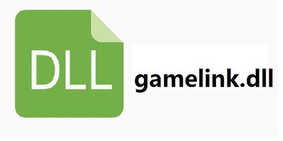 gamelink.dll是什么