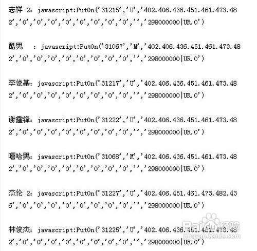 qq秀声音代码