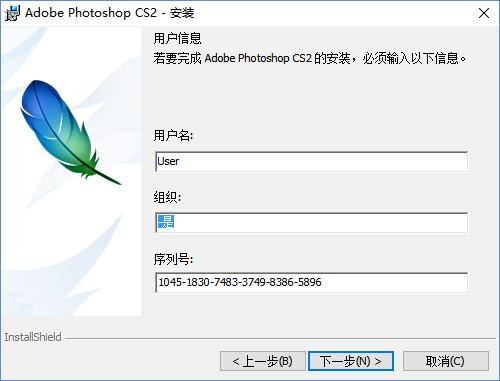 ps9.0版本