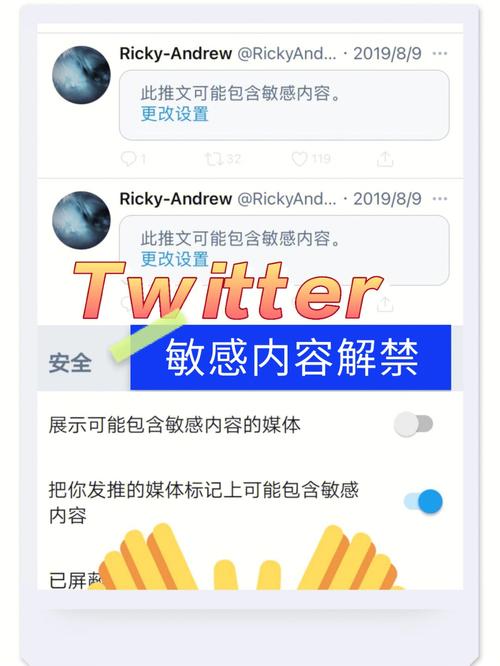 twitter中文版下载安卓