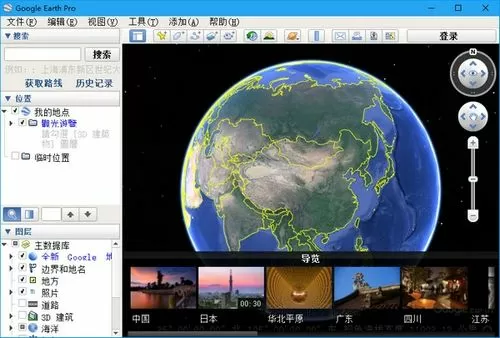 googleearth下载手机版